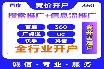 竞价推广中的关键词选择与优化：成功案例揭秘